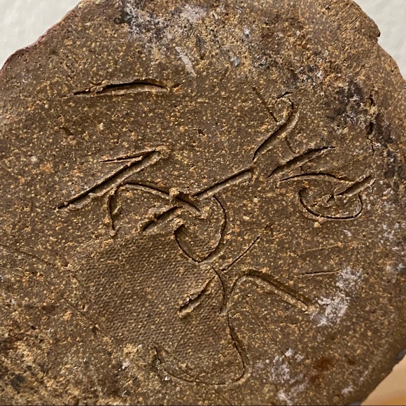 Vintage Unique Brutalist Clay Pottery Signed Hobbyist? 9.5” Cylindrical Vase - Picture 15 of 16